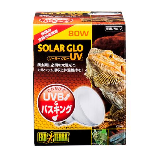 ジェックス ソーラーグローUV 80W PT2334 4280