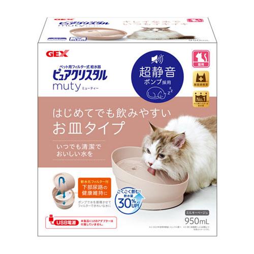 ジェックス GEX ピュアクリスタル ミューティー 猫 ベージュ 950ml