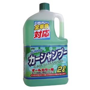 古河薬品工業 KYK ジャンボ カーシャンプー オールカラー用 2L 21-022