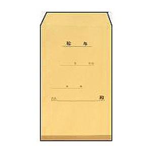 高春堂 クラフト封筒角8 給与 835