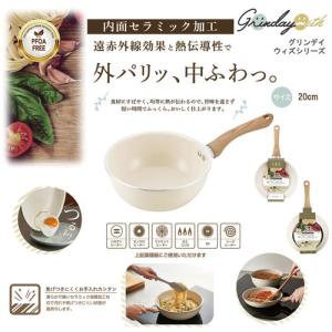 カクセー Grinday with グリンデイ...の詳細画像1