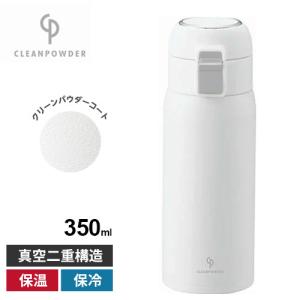 カクセー クリーンパウダー 真空二重ワンタッチボトル 350ml ホワイト CLE-05W