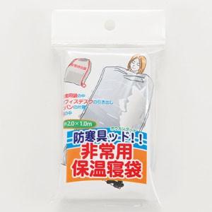 BGD-2 防寒具ッド!!(ボウカングッド) ...の詳細画像1