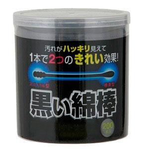 コットン・ラボ 黒い綿棒 200本入り