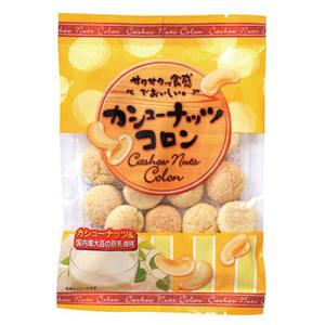 志村菓生堂 カシューナッツコロン 70g