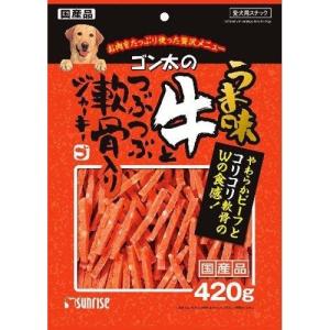 ゴン太のほねっこ やわらかささみ巻き Sサイズ ( 260g )/ ゴン太