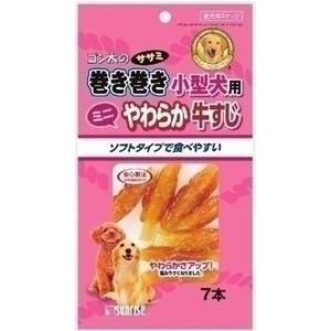 ＊10袋＊【2袋150枚】 マルカン サンライズ ゴン太の ササミジャーキ マルカン サンライズ ゴン太のササミ巻き巻き 小型犬用 やわらか