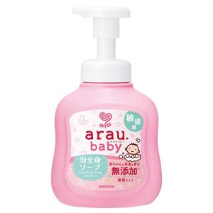 サラヤ アラウベビー 泡全身ソープ敏感肌 450ml
