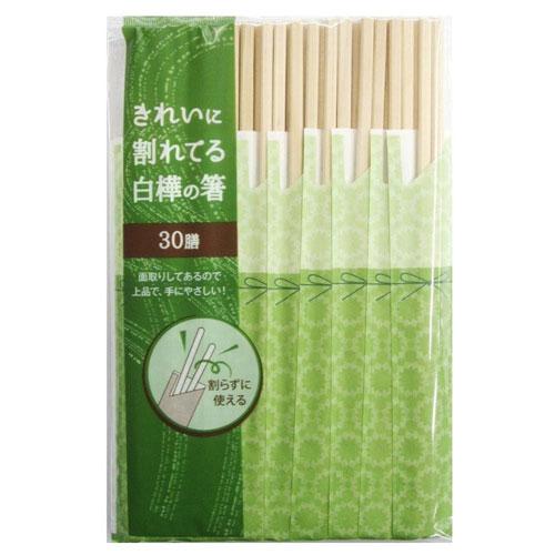 シンワ きれいに割れている白樺の箸 30膳 JS-06
