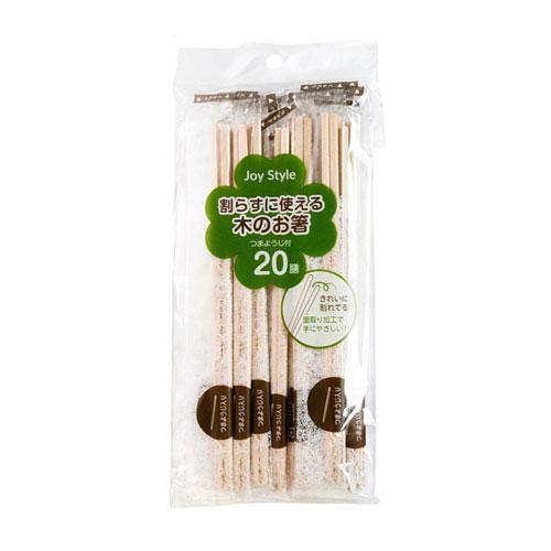 シンワ 割らずに使える木のお箸 20膳 JS-07