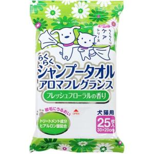 スーパーキャット シャンプータオル フレッシュ 25枚