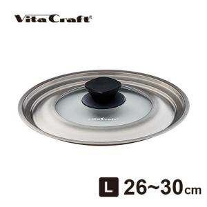 VitaCraftフライパン 28cm 蓋付 Amazon｜ビタクラフト スーパー 鉄 フライパン 28cm 2003 & フライパン