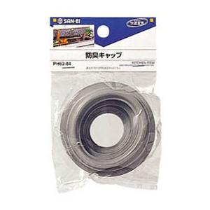 洗顔料 aky サンエイ 防臭キャップ PH62-84 : cocoatta - 通販 - Yahoo