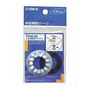 サンエイ 立水栓取付パッキン PP40-8S