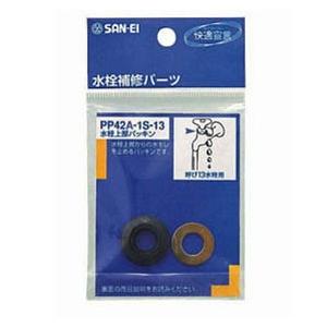 サンエイ 水栓上部パッキン PP42A-1S 13