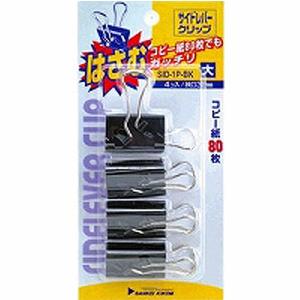 サンケーキコム サイドレバークリップ 大 4個 SID-1P-BK