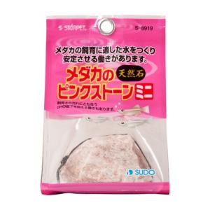 スドー メダカのピンクストーン ミニ Pw s バラエティ雑貨サプライズワールド 通販 Yahoo ショッピング