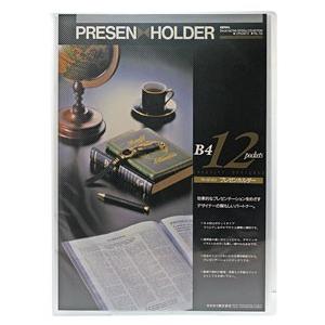セキセイ プレゼンホルダー B4 クリア PAL-703-90