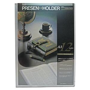 セキセイ プレゼンホルダー A3 グレー PAL-903-70