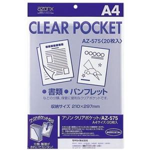 LIHIT LAB リヒトラブ リクエスト D型リングファイル A4S 白 G2240-0