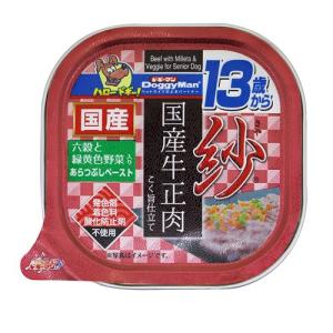 ドギーマンハヤシ 紗 国産牛正肉 13歳から用 六穀と緑黄色野菜入り 100g 8800044