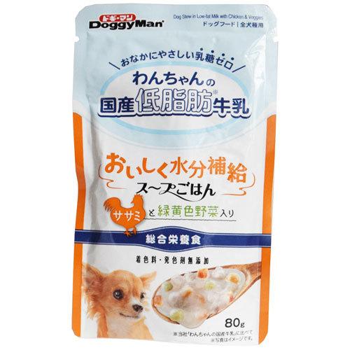 ドギーマンハヤシ わんちゃんの国産低脂肪牛乳スープごはん ササミと緑黄色野菜入り 80g