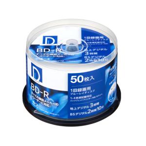 電響社 録画用 ブルーレイディスク BD-R 1~4倍速対応 ワイドプリント対応 ホワイトレーベル 50枚 BR25DP.50SP☆★