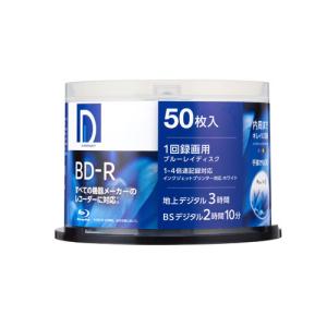 電響社 録画用 ブルーレイディスク BD-R ...の詳細画像1