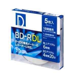 電響社 録画用 ブルーレイディスク BD-R DL 1~4倍速対応 ワイドプリント対応 ホワイトレーベル 5枚 BR50DP.5S