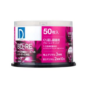 電響社 録画用 ブルーレイディスク BD-RE...の詳細画像1