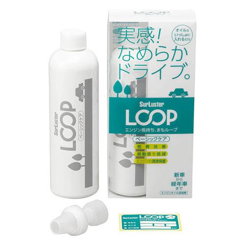 シュアラスター SURLUSTER エンジンオイル添加剤 LOOP ベーシックケア 300ml LP...