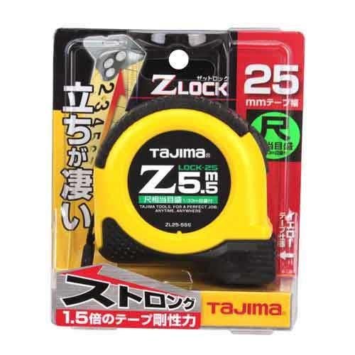 TJMデザイン Zロック25 5.5M尺目付 ZL25-55SCB