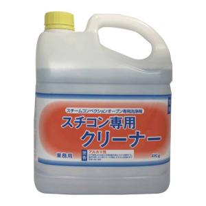 コメットカトウ コメットタフナーペレット 業務用洗剤 2kg×4袋