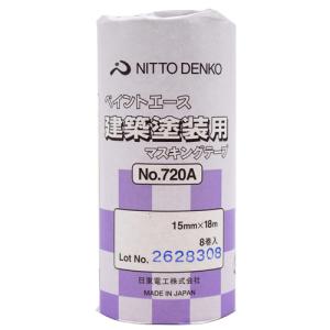 日東電工 建築塗装用マスキングテープ 15mm×18m 8巻