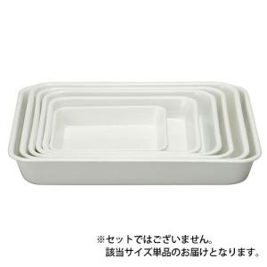 野田琺瑯 ホーロー 角バット ホワイト 10枚取 ABTJ603