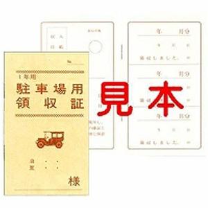 外林　省二　【淋による】　original 保証書あり 神戸製鋼 ( KOBELCO ) アーク溶接棒 TB-24 ( TB24 ) φ 3.2mm