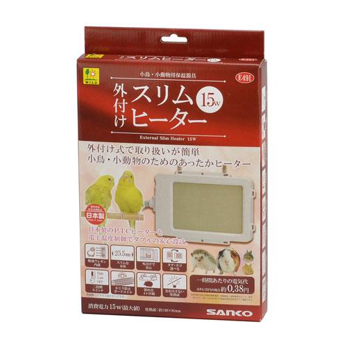 三晃商会 外付け スリムヒーター 15W