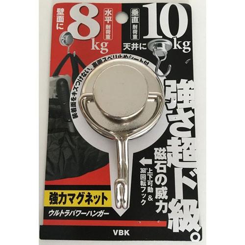 ベロス ウルトラパワーハンガー 80mm×48mm×32mm DMH-108