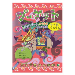 ヘルス エステ気分 入浴剤 プーケット ジャスミンの香り 40g