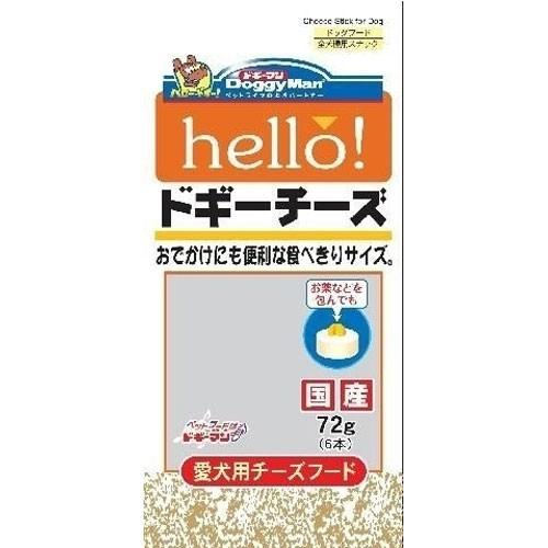 ドギーマンハヤシ hello！ ドギーチーズ 72g 6本