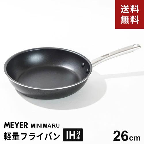 マイヤー MEYER ミニマル フライパン 26cm ブラック 軽量アルミ IH対応 焦げ付きにくい...