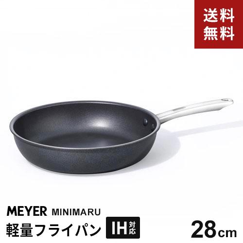 マイヤー MEYER ミニマル フライパン 28cm ブラック☆★