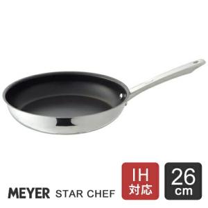 マイヤー MEYER スターシェフ3 STAR CHEF フライパン 26cm MSC3-P26 IH対応 ガス火対応 焦げにくい ステンレス ふっ素樹脂加工☆★