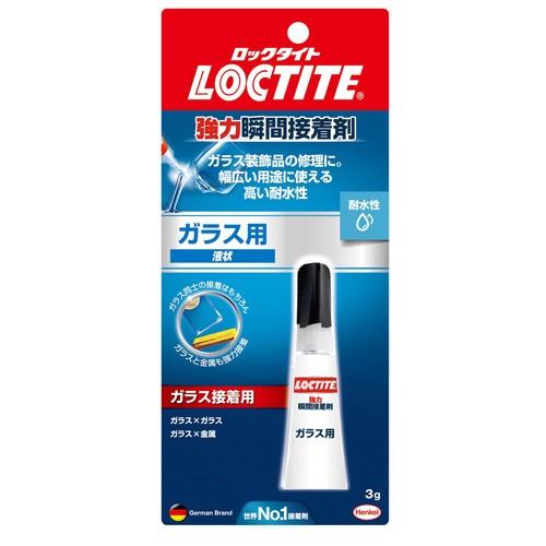 ヘンケルジャパン LOCTITE ロックタイト 強力瞬間接着剤 ガラス用 3g LCR-003