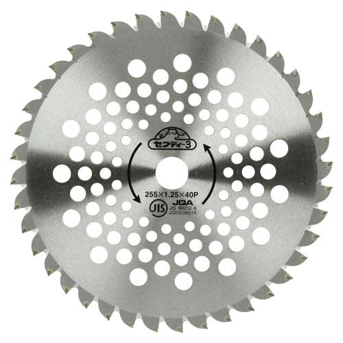 2段刃チップソー 255mm×40P JIS