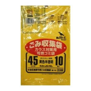 リケンファブロ 杉並区推奨カラス対策袋 45L ...の商品画像
