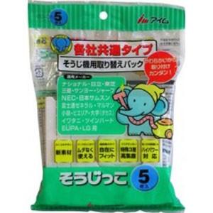 アイム　そうじっこ各社共通５枚入 ＭＣ−０９　3410110