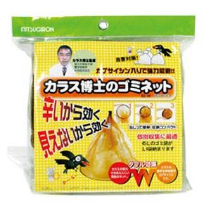 ミツギロン カラス博士のゴミネット EG-40の商品画像