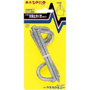 マスプロ電工 アンテナ支線止めくぎ N10-P