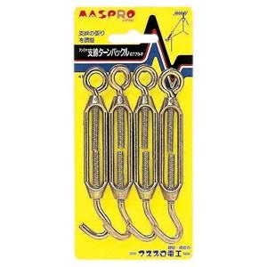 マスプロ電工 アンテナ支線ターンバックル GT70-P